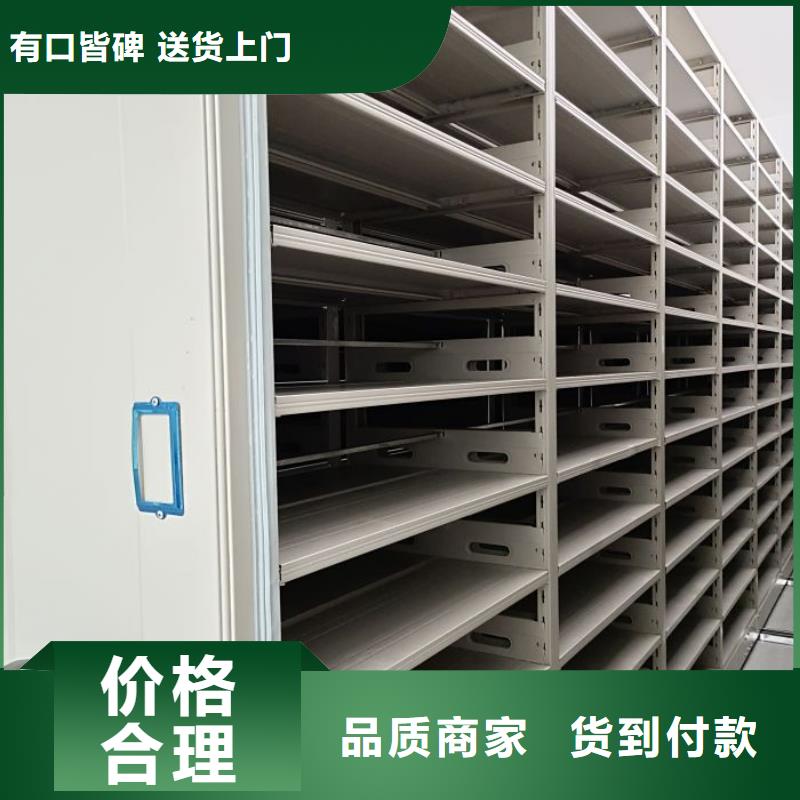 用戶至上【鑫康】密集架檔案柜手搖式精心
