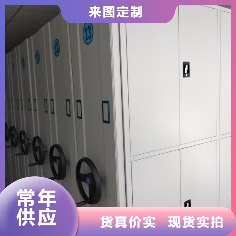 恭候蒞臨【鑫康】金屬密集柜當地廠家