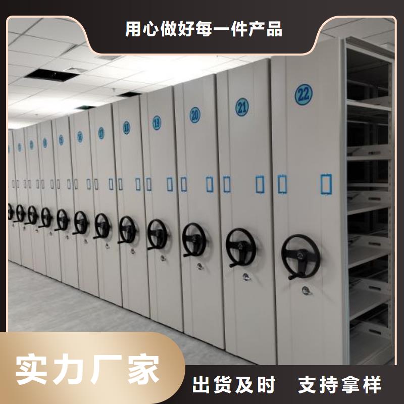 誠信【鑫康】直列式移動(dòng)密集架品質(zhì)值得信賴