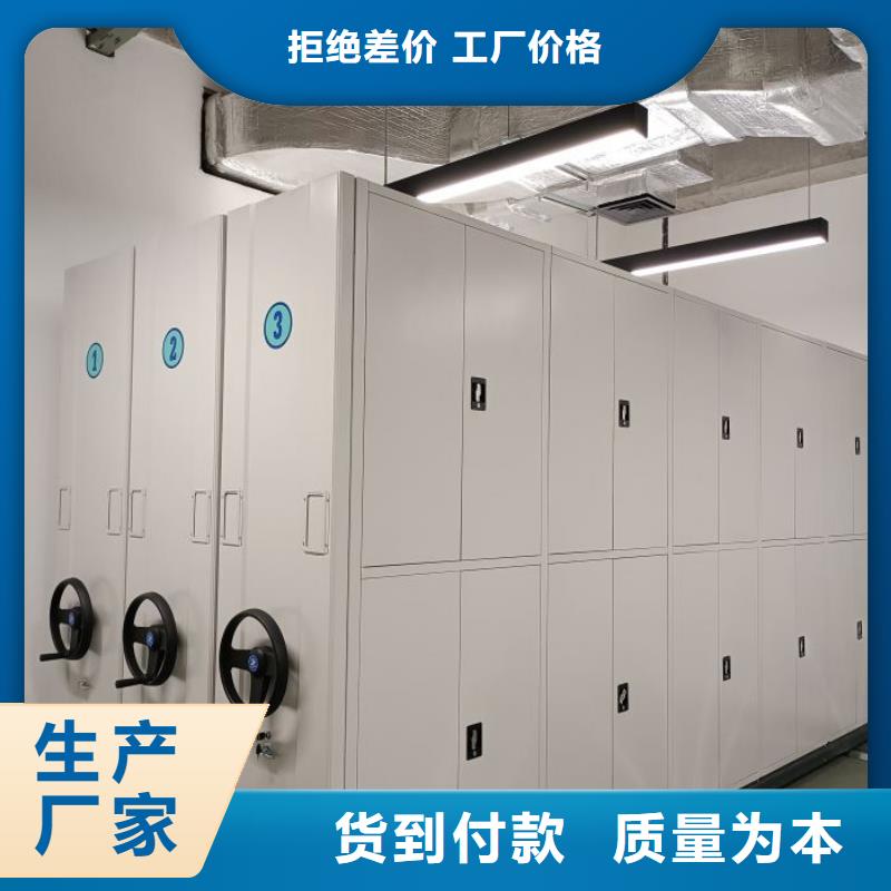 廠家地址【鑫康】保密文件柜產品參數