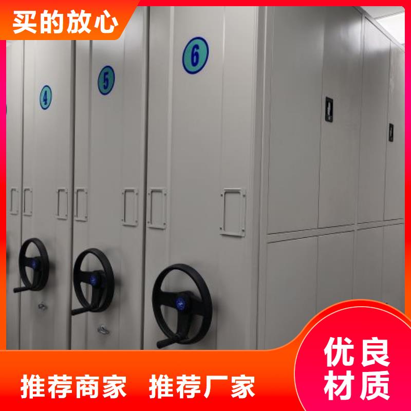 務實發展【鑫康】移動文件柜量大更優惠