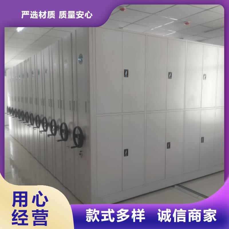 廠家電話地址【鑫康】箱式密集柜同城公司