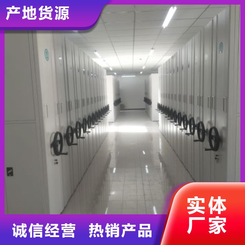 在線咨詢【鑫康】半封閉式移動(dòng)密集架同城生產(chǎn)廠家