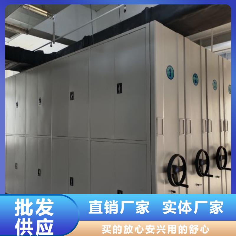 咨詢合作【鑫康】電動智能型密集柜同行低價