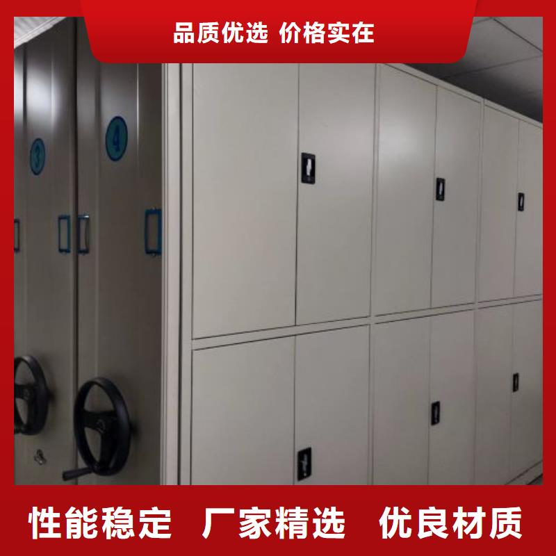 產(chǎn)品使用有哪些基本性能要求【鑫康】密集架圖書柜品質(zhì)優(yōu)良