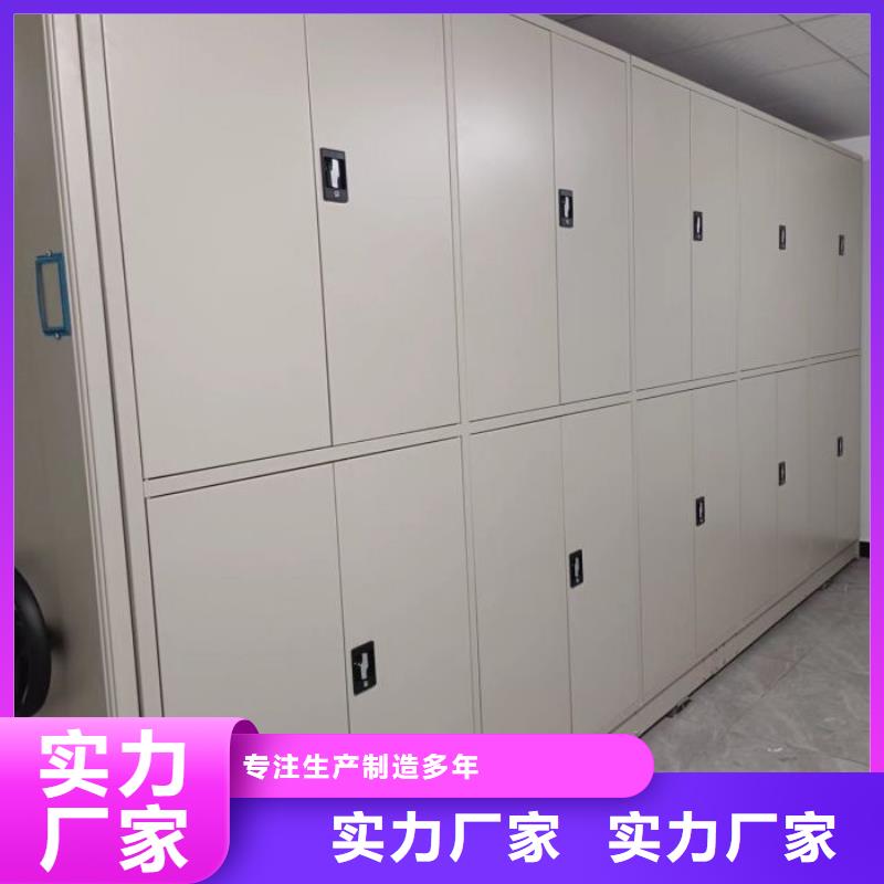 講究實效【鑫康】不動產檔案密集柜本地制造商