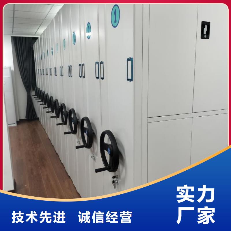檔案庫房智能密集架誠信廠家當地生產廠家
