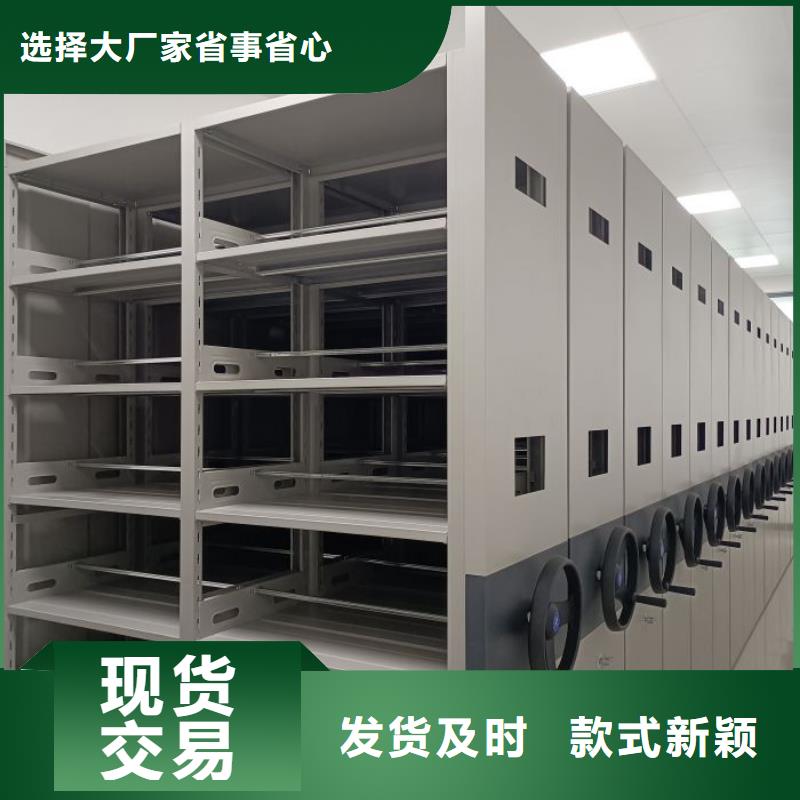 服務(wù)熱情【鑫康】手搖式檔案密集架本地廠家