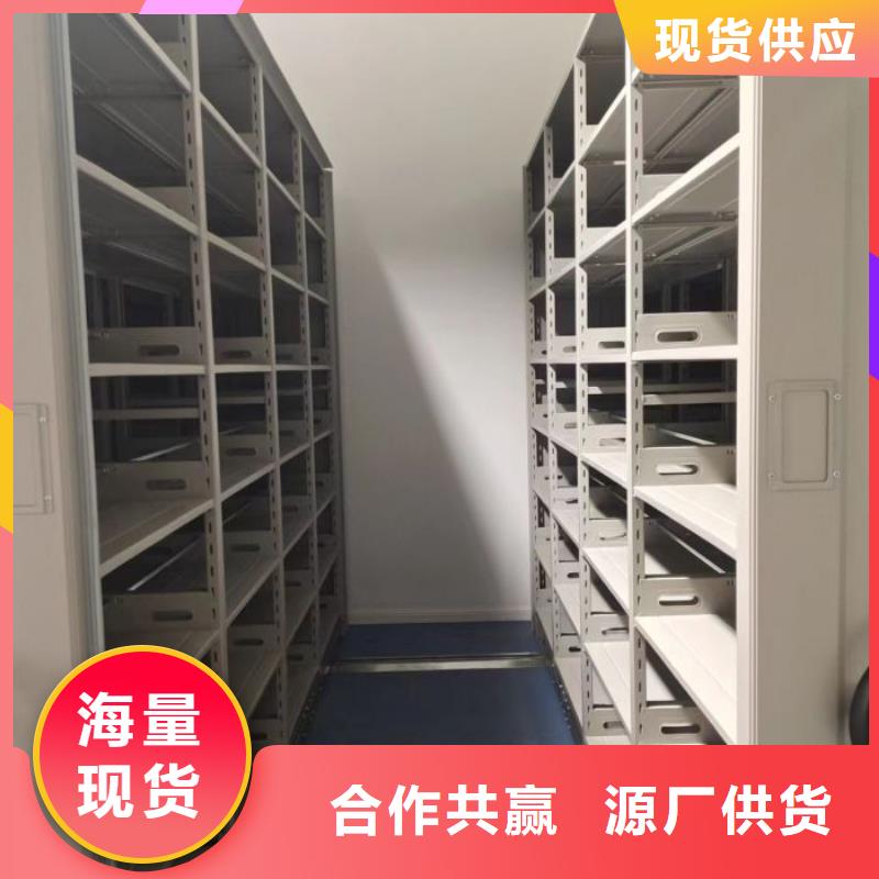 銷售公司【鑫康】櫥式密集柜專業生產設備