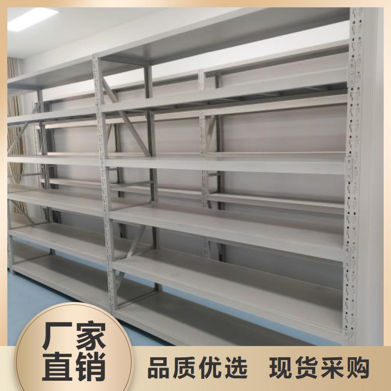 求實創造【鑫康】庫房活動密集柜同城貨源