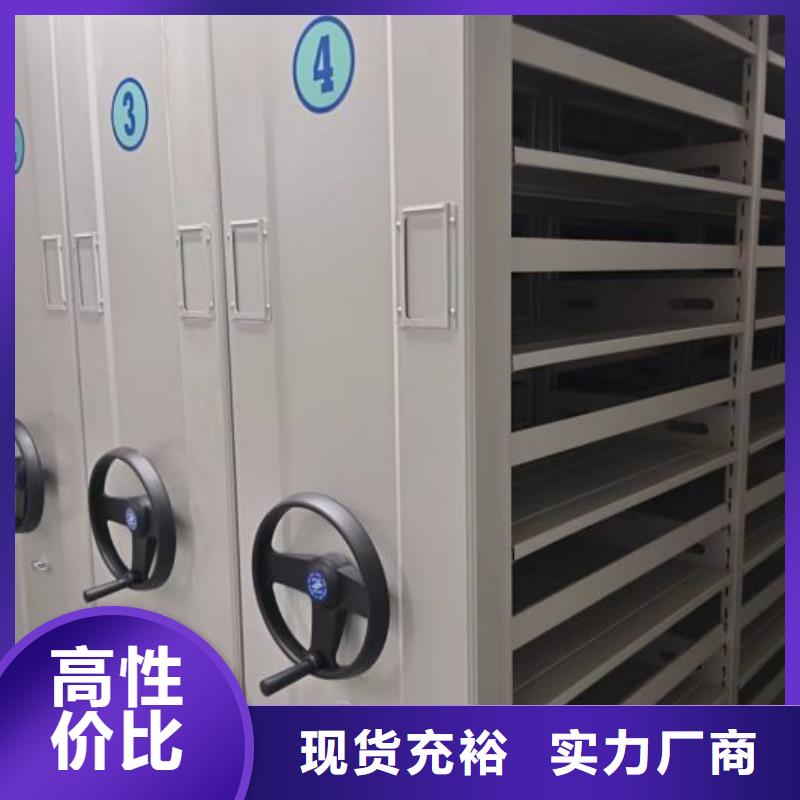 價實在【鑫康】加固型密集架工廠價格
