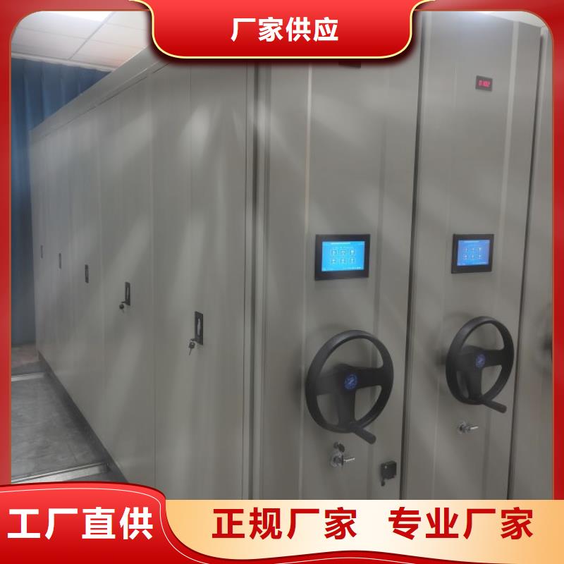 新穎潮流【鑫康】檔案資料庫密集架質量上乘