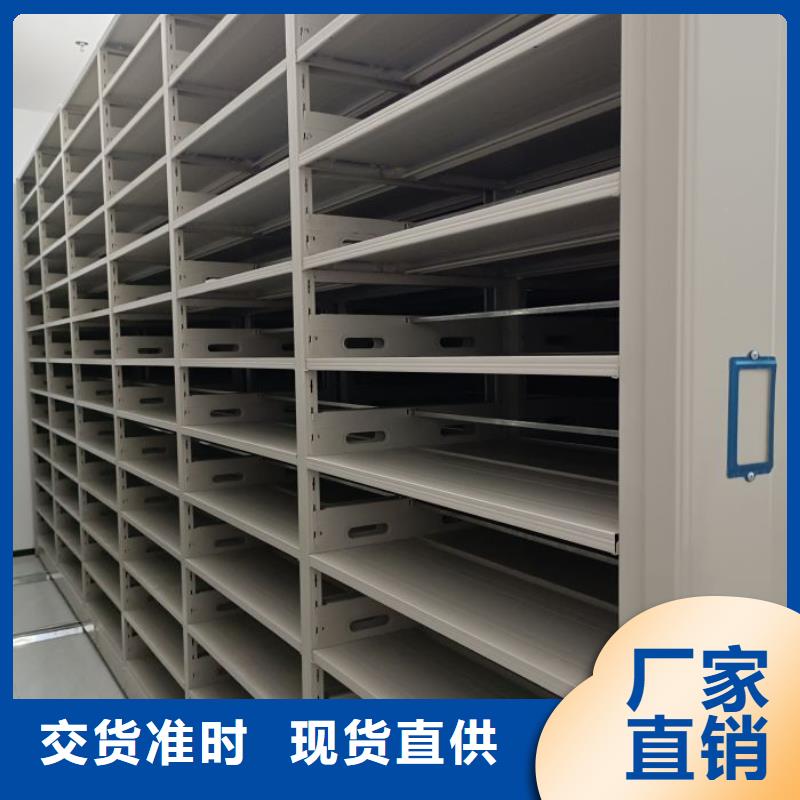 相關信息【鑫康】電表密集架表庫本地制造商