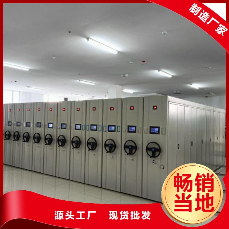 為您服務【鑫康】密集架移動檔案柜優選廠家