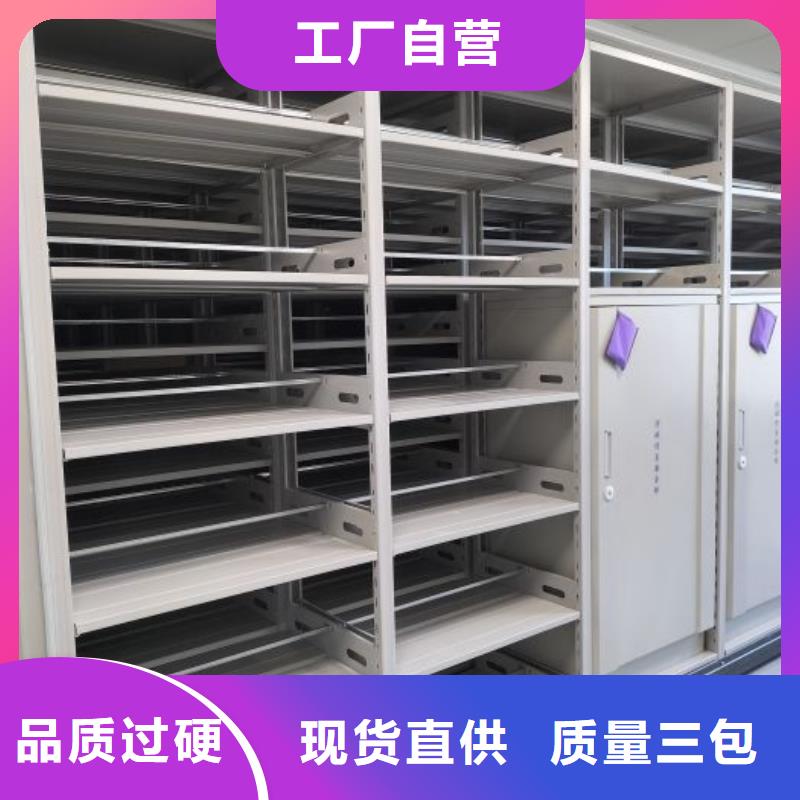 日常維修【鑫康】電動(dòng)檔案柜批發(fā)價(jià)格