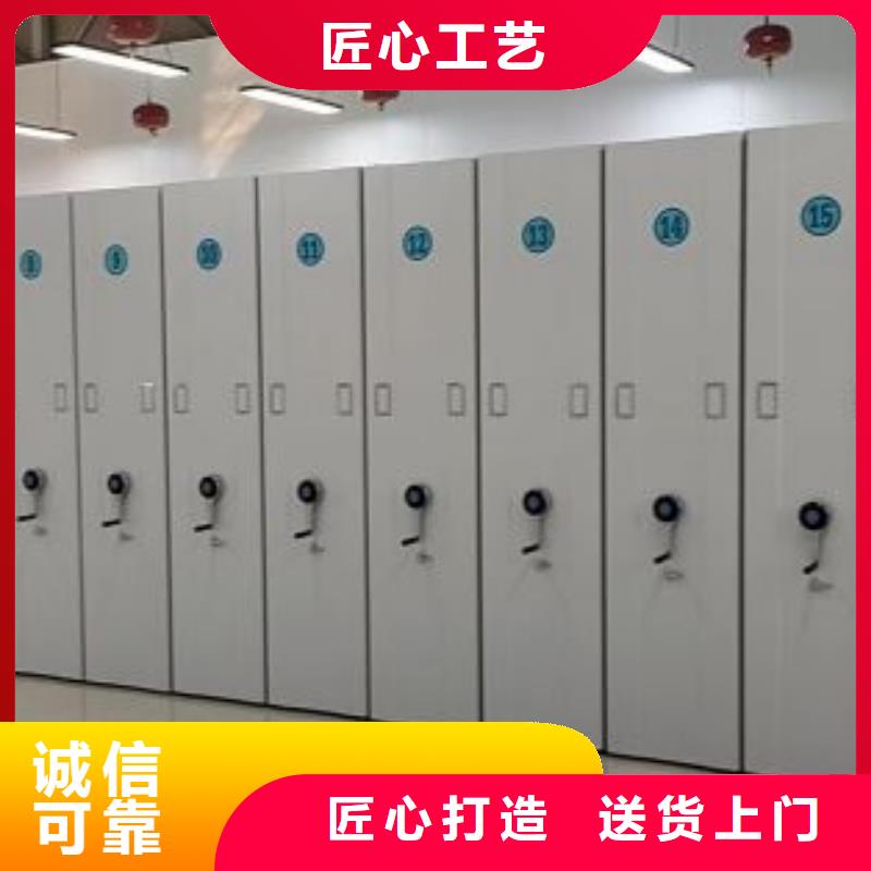總經(jīng)銷【鑫康】手搖移動密集架應用廣泛
