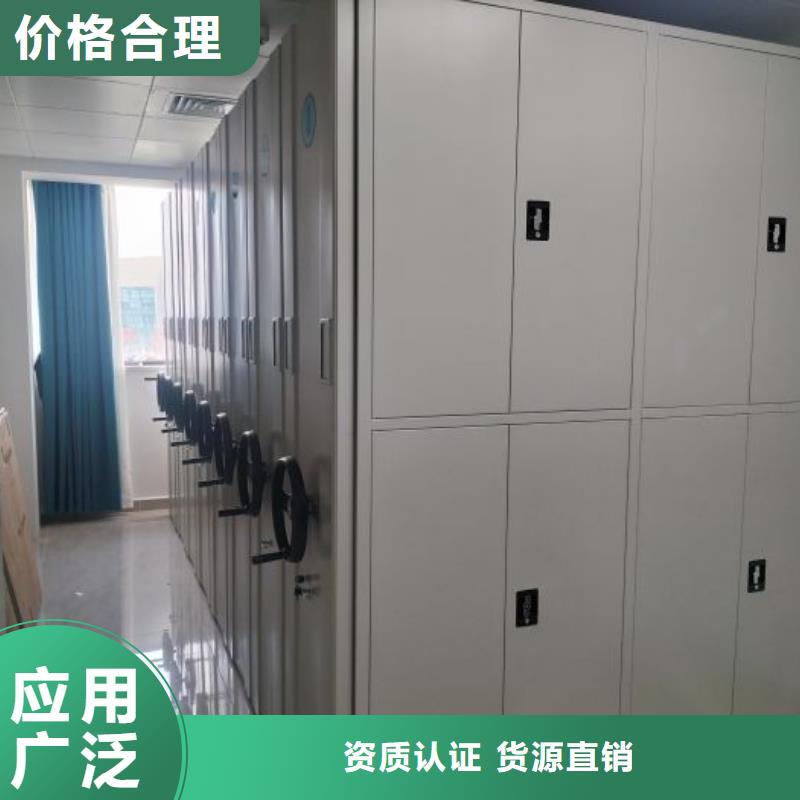 代理商報價【鑫康】蠟片密集柜保質保量