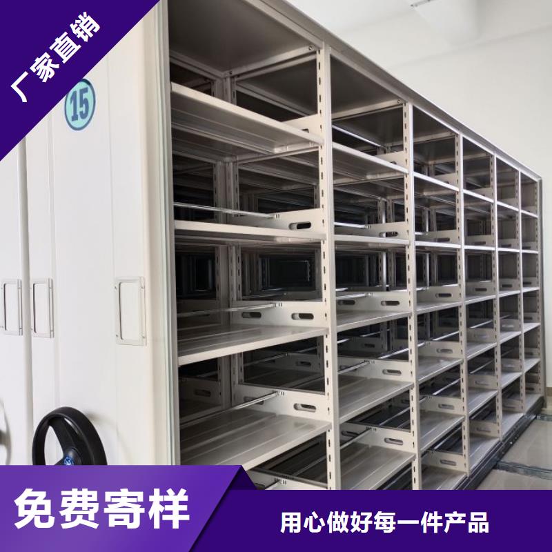 ?廠家的創造改變格局【鑫康】手搖財務憑證密集架量大更優惠