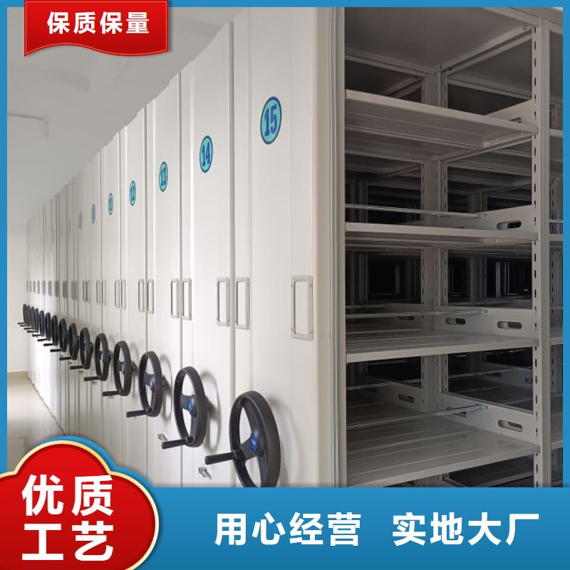招標采購【鑫康】密集資料柜本地公司