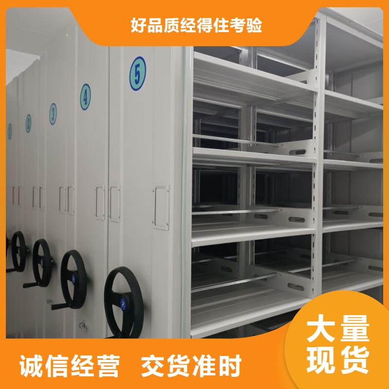 加盟代理【鑫康】直列式檔案密集架本地公司