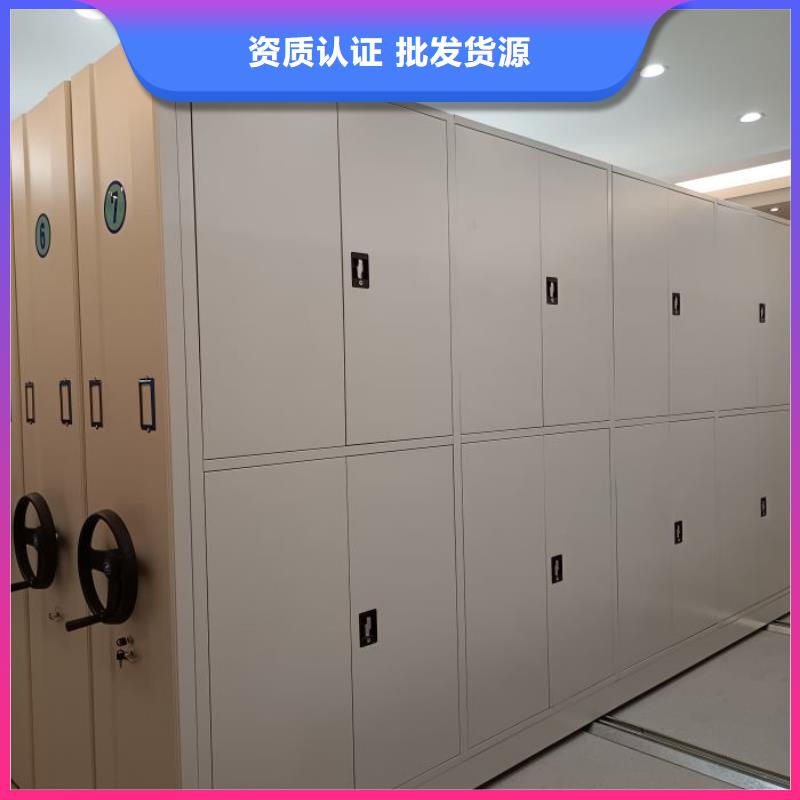 恭候蒞臨【鑫康】搖把式檔案密集柜同城經銷商