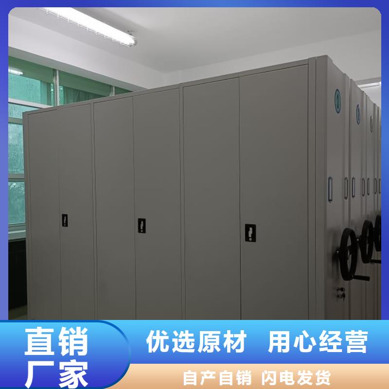 客戶至上【鑫康】檔案館藏室密集柜您身邊的廠家
