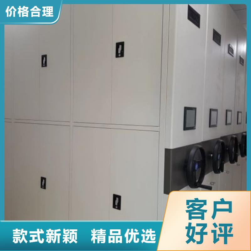產品資訊【鑫康】倉儲密集柜同城生產廠家