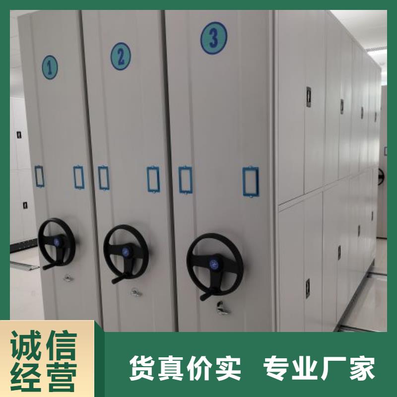廠家哪家好【鑫康】六層密集檔案柜當地廠家