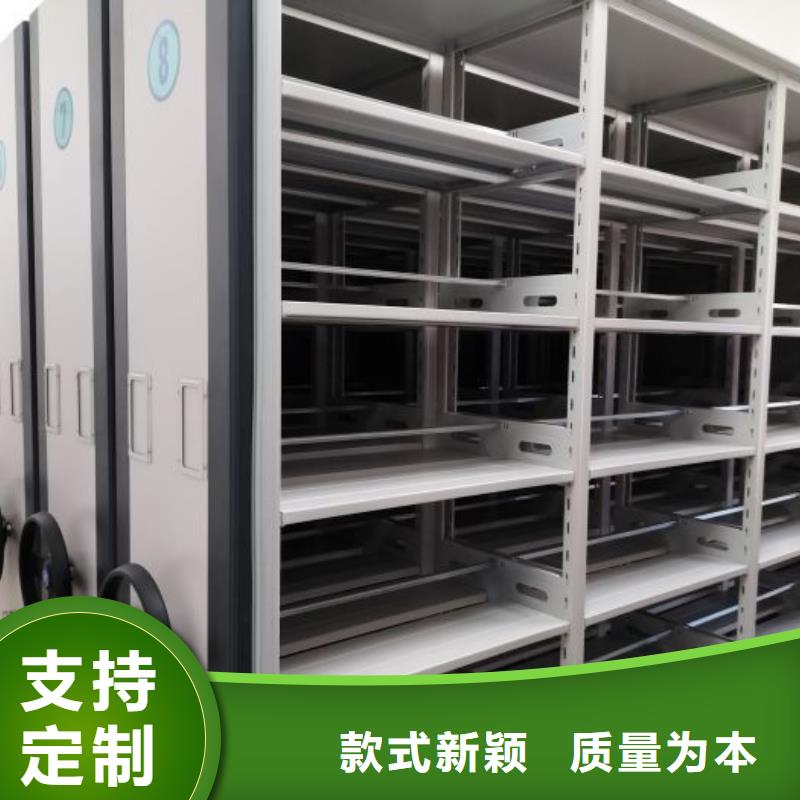 哪個廠家【鑫康】鋼制密集柜高品質現貨銷售
