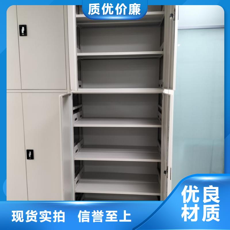 企業(yè)列表【鑫康】密集文件架精選好貨