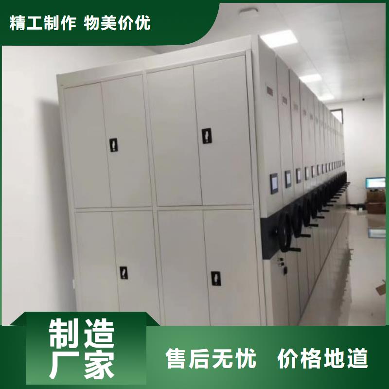 檔案架密集柜介紹優質工藝