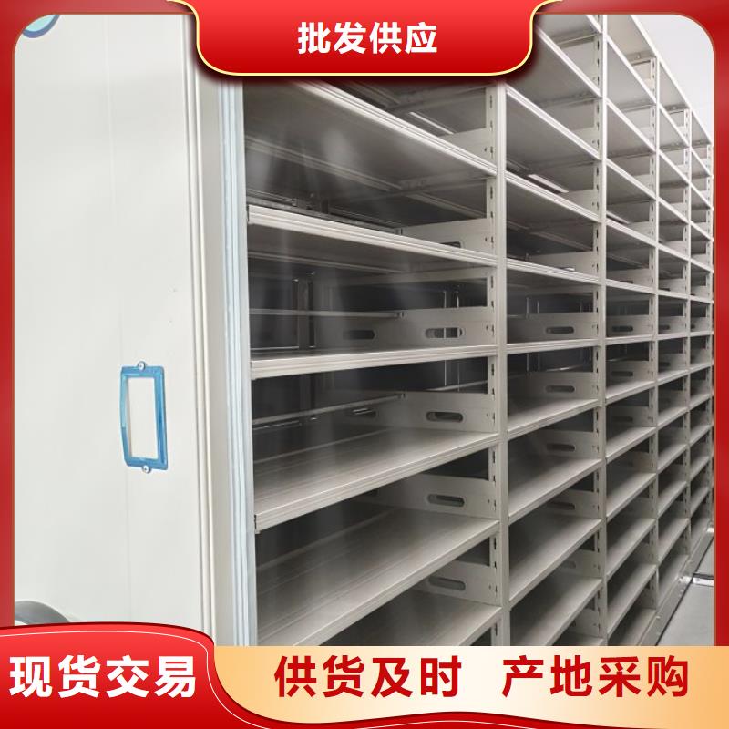 服務用戶【鑫康】移動密集文件柜用心制造