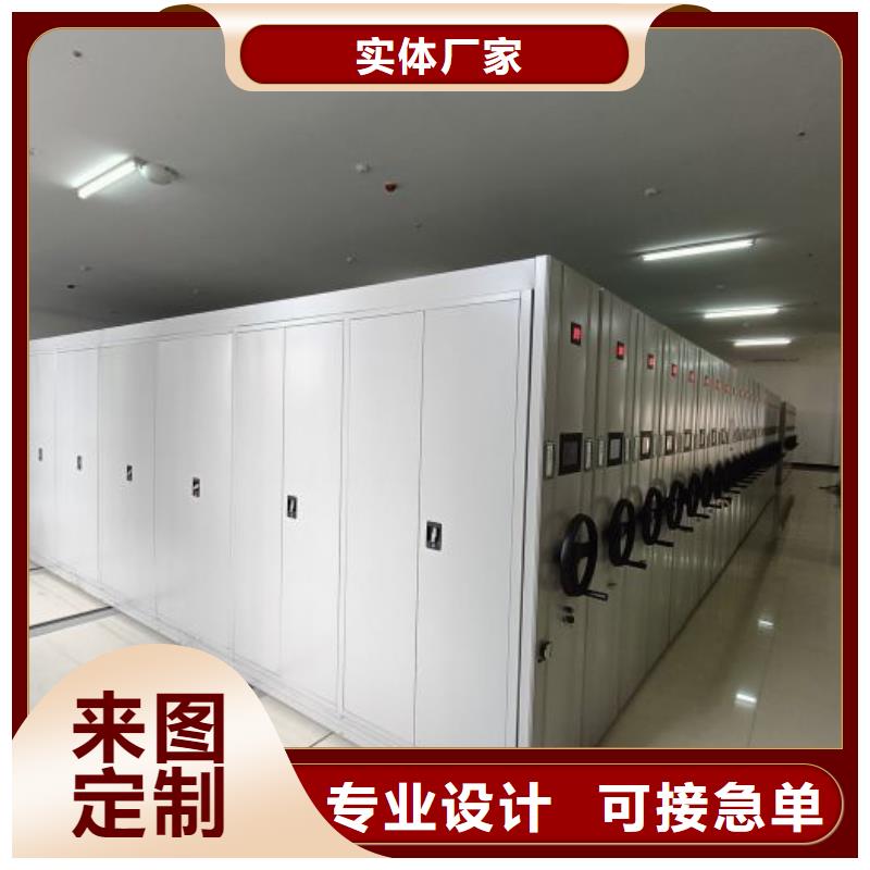 智能電動密集書架品牌-報價_鑫康手動智能密集柜檔案柜生產廠家當地品牌
