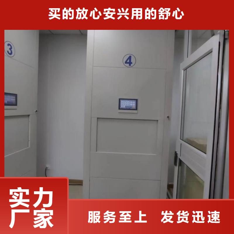 質量認證【鑫康】智能自動密集架真材實料誠信經營