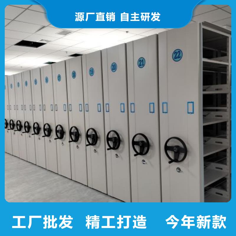 服務放心【鑫康】防潮密集柜貨源報價