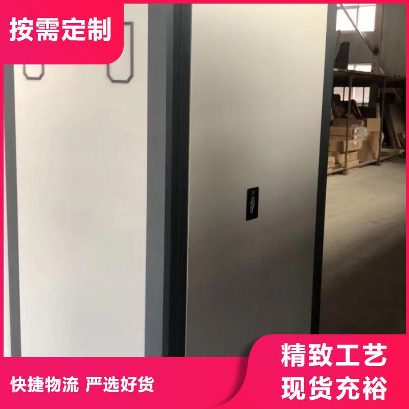 廠家聯(lián)系電話【鑫康】密集柜檔案架發(fā)貨及時