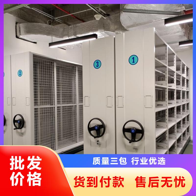 以人為本【鑫康】密集檔案存放柜專心專注專業