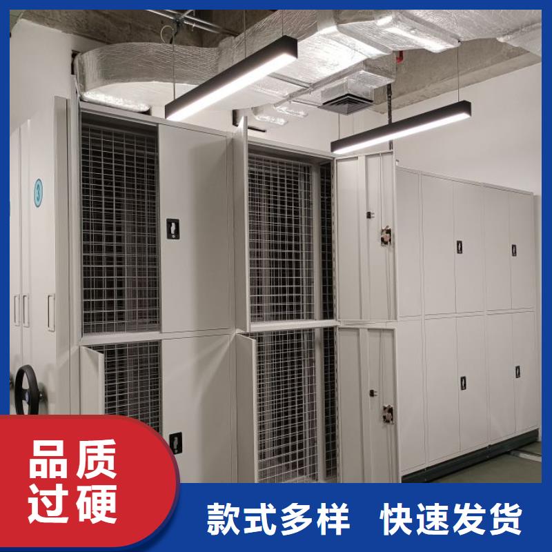 行業分析【鑫康】電動智能型密集柜符合標準