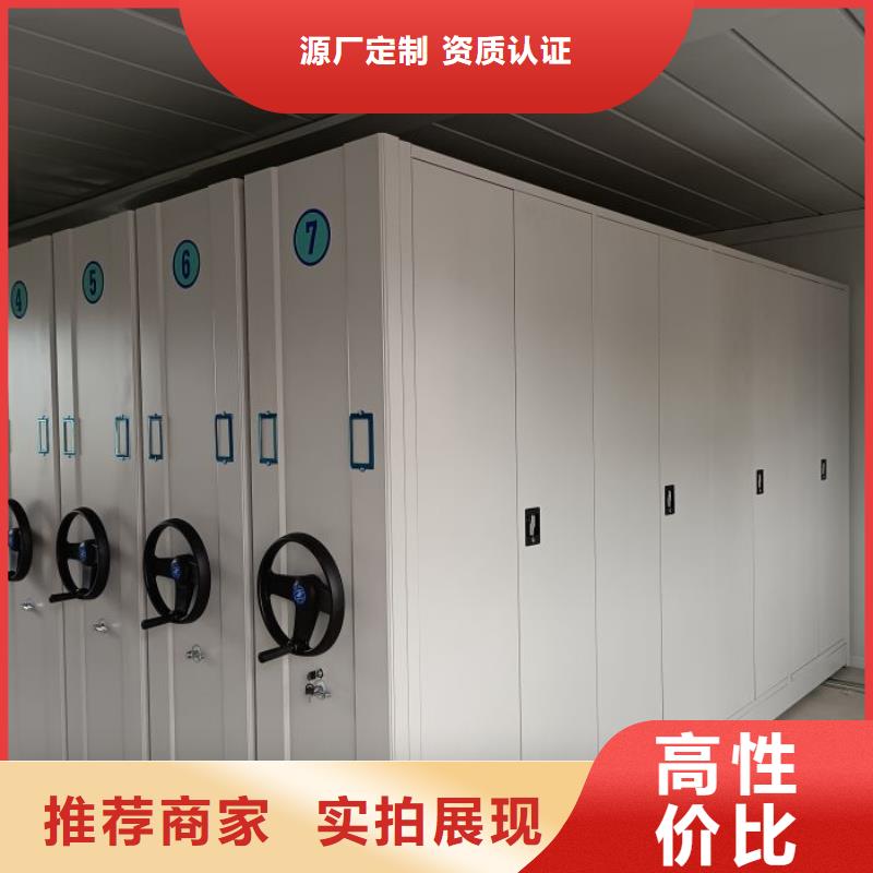 謝謝惠顧【鑫康】文件密集架本地貨源