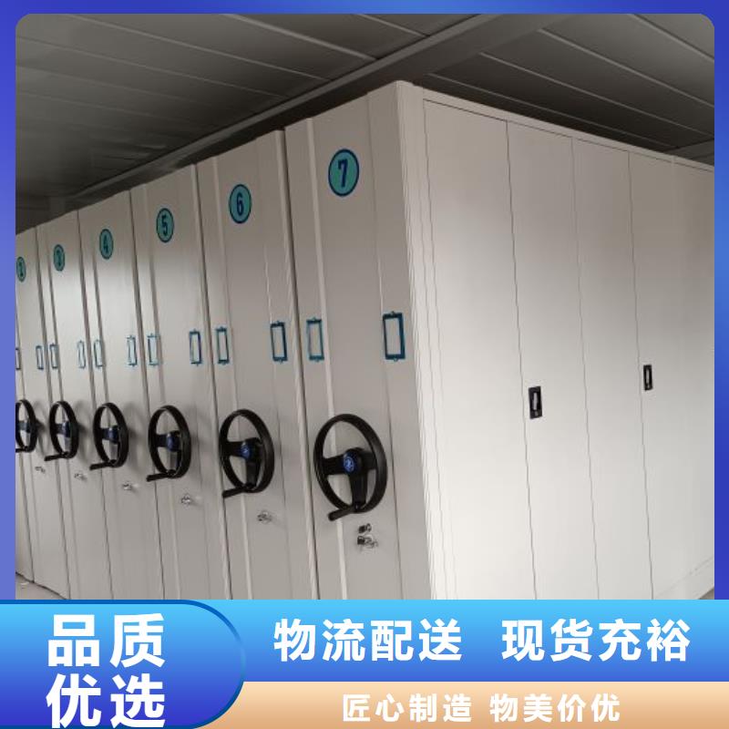 ?公司有哪些【鑫康】檔案數字化密集柜當地生產廠家