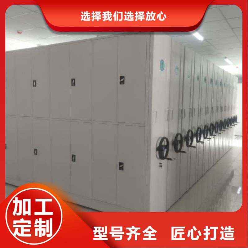 ?服務熱情【鑫康】行走式密集柜一手價格