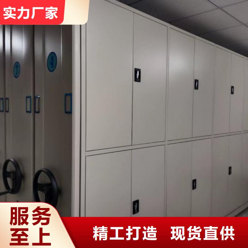 性價比高的底圖密集柜批發(fā)商現(xiàn)貨