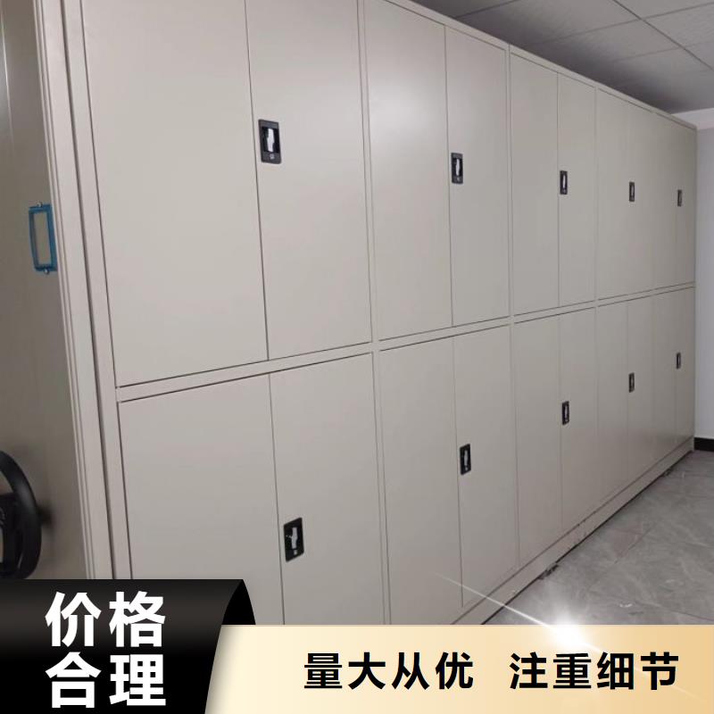 采購信息【鑫康】庫房密集架原料層層篩選