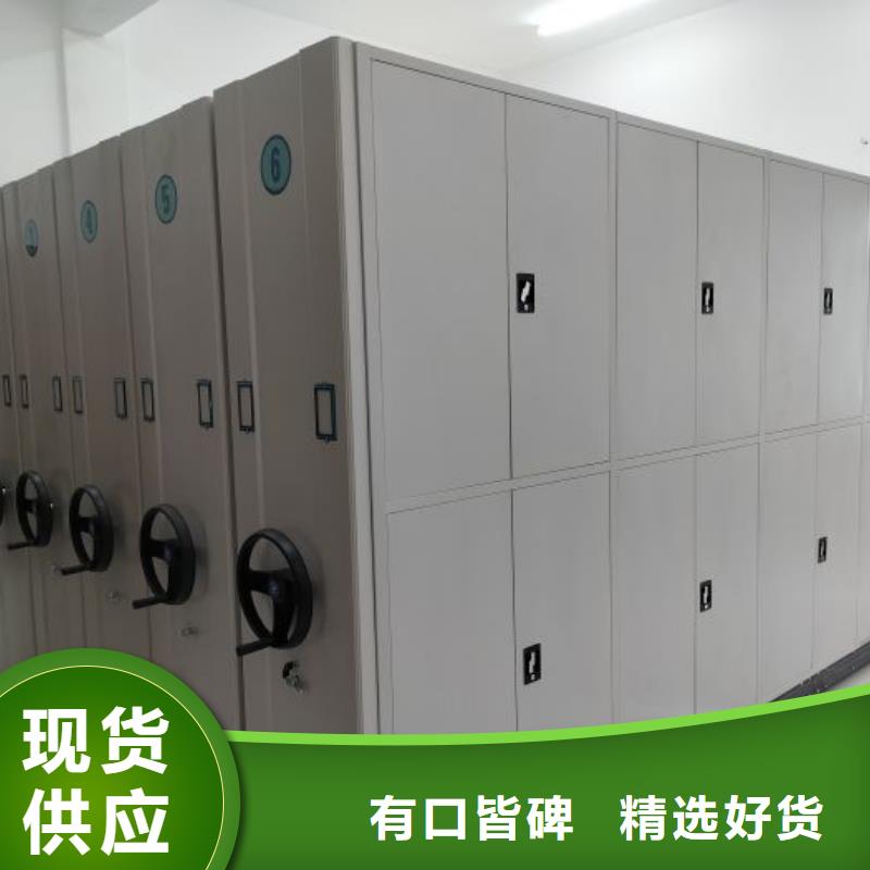 為您服務【鑫康】密集手搖式移動柜放心購