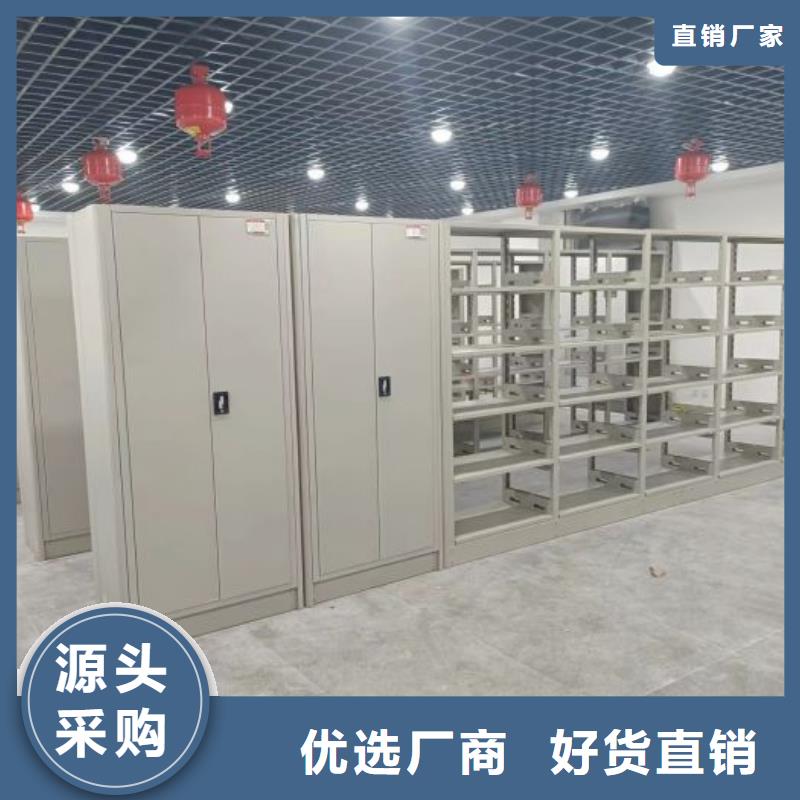 圖文并茂【鑫康】自動(dòng)選層檔案柜免費(fèi)回電
