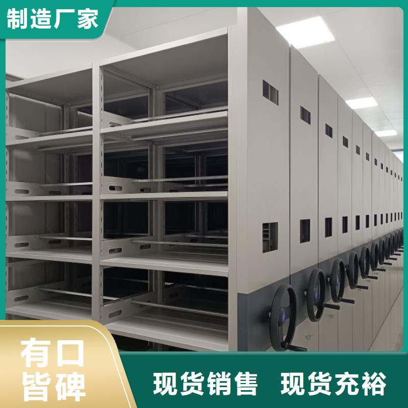 檔案室智能一體密集柜品質商家廠家案例