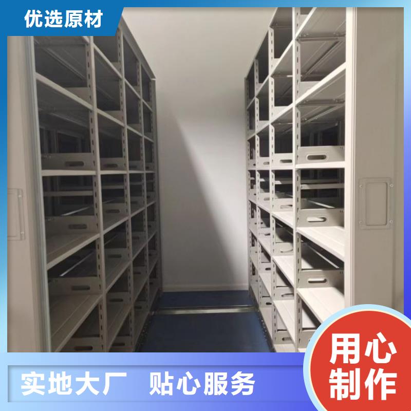 追求至善【鑫康】檔案盒密集柜設計制造銷售服務一體