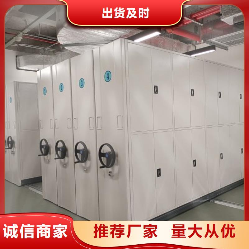 產品的選用原則有哪些【鑫康】資料庫密集柜使用方法