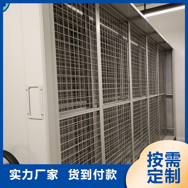 行業營銷渠道開發方式【鑫康】貴重活動密集架庫存充足