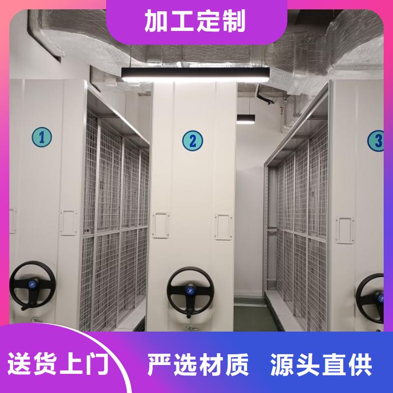廠家堅持追求高質(zhì)量產(chǎn)品【鑫康】檔案移動密集架庫存充足